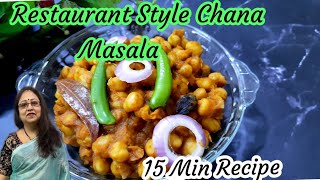 Restaurant Style Quick Chana Masalaबिना ग्रेवी वाला चना मसाला Kabuli Chana Masala [upl. by Stamata]