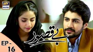 Bay Qasoor Episode 16  ARY Digital Drama [upl. by Aimerej]