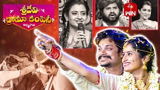 Sridevi Drama Company Latest Promo  7th January 2024  Rashmi Indraja Hyper Aadi  ETV Telugu [upl. by Boaten906]