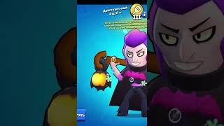 Kit бравл старс brawlstars [upl. by Karly]