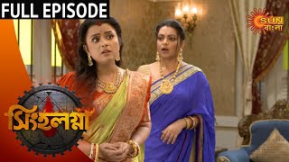 Singalagna  Full Episode  15th August 2020  Sun Bangla TV Serial  Bengali Serial [upl. by Hanoy]