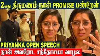 Priyanka Deshpande Open Talk About 2nd Marriage amp Promise To Mother  15 years of Priyanka [upl. by Debbie]