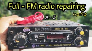 How to repair Fm radio in tamil  How to repair amplifier in tamil [upl. by Bancroft]