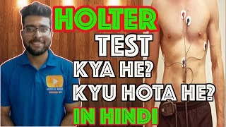 Holter test meaning in Hindi  Holter test procedure explained in detail  Medical Guruji [upl. by Idolah]