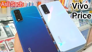 Vivo Y20 Price amp Vivo Y20 2021 Confusion [upl. by Rawna]