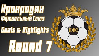 Round 7 Goals amp Highlights  Kronrodyan Premier League 202425 [upl. by Sethrida463]