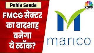 Marico Share News FMCG Sector में हलचल Stock का SetUp बाजार को आ रहा काफी पसंद  CNBC Awaaz [upl. by Aleik]