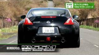 HKS TV  【新法規制対応】全アイテム車検対応 HKSマフラーシリーズ [upl. by Ladnyk]