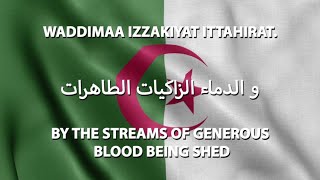 🚩 Algeria  National Anthem  Lyrics 🚩 [upl. by Yddet]