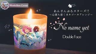 【あんスタオルゴール】No name yetDouble Face【BGM】 [upl. by Ivana]