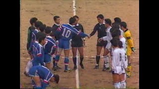 【1991年】第69回全国高等学校サッカー選手権大会1回戦『清水市商 – 佐賀学園』 [upl. by Phippen688]