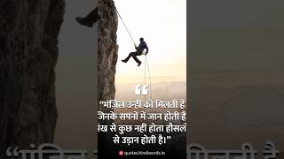 New motivational videos video education edit editing motivation motivational [upl. by Naltiak530]