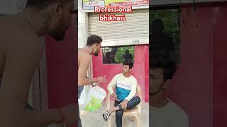 Professional bhikhari comedy realsfool comedymovies funny funnyfools funnycomedy fun [upl. by Neelyk]