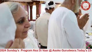 Todays 23062024 Sundays Program Asa Di Vaar [upl. by Ernie]