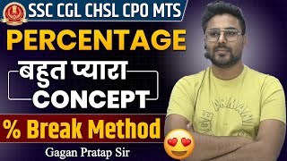 PERCENTAGE बहुत प्यारा Concept 😍  Break Method GAGAN PRATAP SIR ssc cgl [upl. by Ire]