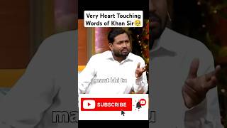 Very Heart Touching Words of Khan Sir 🥹🥹 khansir sadstatus shorts ytshorts kapilsharmashow [upl. by Babita]