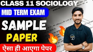 Class 11 Sociology Paper 202425  Sample Paper Of Sociology Class 11 For Mid Term 202425 [upl. by Zerimar423]