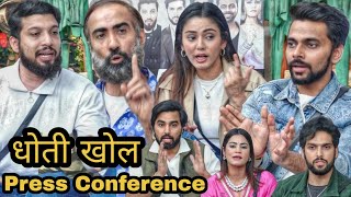 BiggBoss OTT S3 Dhoti Khol Press Conference  Media Ne Contestants Ko Dho Diya  LovekeshNaezySana [upl. by Eltsyrc]