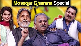 Khabardar Aftab Iqbal 1 December 2017  Mosiqar Gharana Special  Express News [upl. by Yerffe]