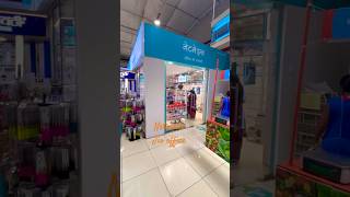 Netmeds pharmacy Jio office Reliance corporate it park Mumbai rcp jio reliance tranding video [upl. by Ahseryt]