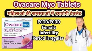 Ovacare Myo Tablets Use Dose Side effects [upl. by Chester89]