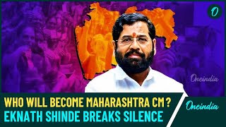 Eknath Shinde Stakes Claim for the CM Post  Who Will Become Maharashtra’s CM After Mahayuti’s Win [upl. by Ailil]