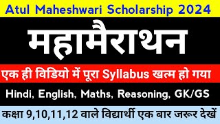 Atul Maheshwari Scholarship Hindi English Maths Reasoning GK GS All Important Questions 2024 [upl. by Rifkin]