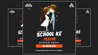 School Ke Piche DJ Nitin KSK [upl. by Purse]