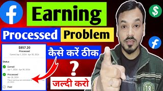 Facebook Payment Processed 😭 कब होगा Paid  Why is Facebook Payments in Processed [upl. by Pelaga933]