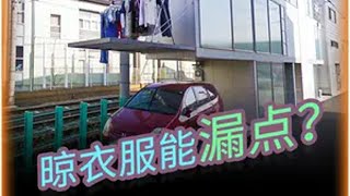 建在铁轨旁的房子，3800万买这玩意儿？屋里干点啥外面特清楚 住宅改造王 奇葩住宅 [upl. by Adnarahs677]