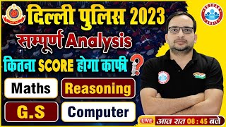 Delhi Police Constable 2023 Exam  Full Analysis Safe Score For Delhi Police Info By Ankit Sir [upl. by Wiener768]