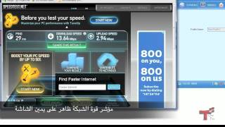 Omantel 4G LTE Speed test  اسأل مجرب [upl. by Mauldon]