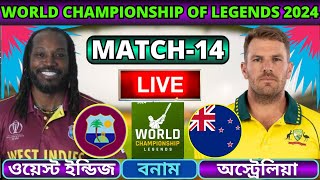 🔴WCL 2024 Live  ওয়েস্ট ইন্ডিজ চ্যাম্পিয়ন বনাম অস্ট্রেলিয়া চ্যাম্পিয়নস ম্যাচ লাইভ  Aus vs WI [upl. by Lean]