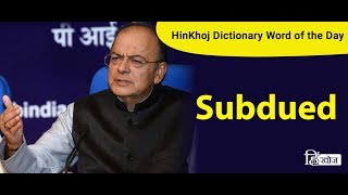 Meaning of Subdued in Hindi  HinKhoj Dictionary [upl. by Montagu531]