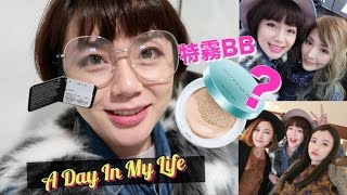 有點小失望 Maybelline特霧BB氣墊粉餅 8小時實測 Maybelline Super BB Cushion Fresh Matte Review  沛莉 Peri [upl. by Atikkin]