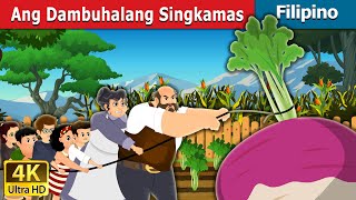 Ang Dambuhalang Singkamas  The Gigantic Turnip in Filipino  FilipinoFairyTales [upl. by Aicul822]