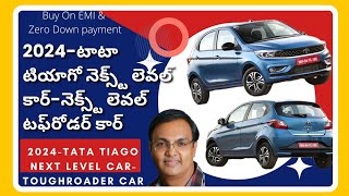 TATA TIAGO 2024 THE NEXT LEVEL CARA TOUGHROADER CAR BUY NOW ON EMI AND ZERO DOWN PAYMENT [upl. by Trudy]