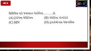 Chap  3 and4 Biology  DAY5 Gujarati Medium std 12 [upl. by Anjanette]