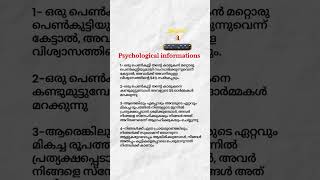 psychologyfacts psychology malayalam kerala [upl. by Ennaerb]