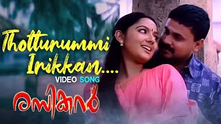 Thotturummi Irikkan Kothiyayi  Rasikan  Malayalam Romantic Songs  Romantic Songs [upl. by Eeralav]