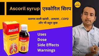 Ascoril Syrup  Review  Use  Effect  Side effect [upl. by Slaohcin]