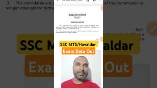 SSC MTS Examination Date Out 2024  MTS Havaldar Exam Date 2024 sscmts2024 sscexamdates [upl. by Bartko]