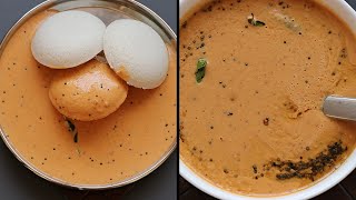 Easy and tasty side dish recipes for idli and dosa  5 minutes Chutney recipes  Quick chutney [upl. by Della250]