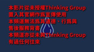 本影片從未授權Thinking Group思維集團置入官網使用 器材 Picopresso的連續沖煮與清潔  加上一點自業配效果 [upl. by Nyllek]