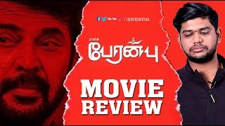 Peranbu Review by Vj Abishek  Mammootty  Ram  Yuvan  Open Pannaa [upl. by Bartko]