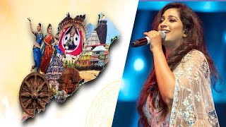 Bande Utkal Janani Song by Shreya Ghoshal [upl. by Callahan]