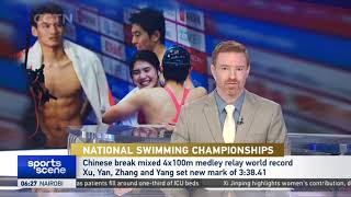 Chinese break mixed 4x100m medley relay world record  National Swimming Championships [upl. by Norraj]