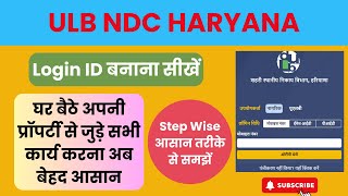 ULB NDC Haryana  How to register a new user on ULB Haryana Portal  How to Login to NDC Haryana [upl. by Enywtna215]