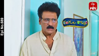 Rangula Ratnam  29th January 2024  Full Episode No 689  ETV Telugu [upl. by Mittel]