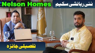 Nelson Homes  Complete Details By CEO Nelson Builders  Houses On Installments  August 2024 [upl. by Anaujat]